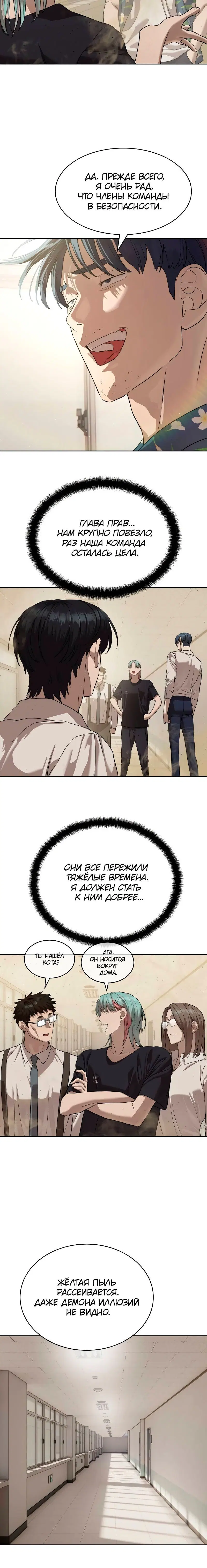 Page 6.001