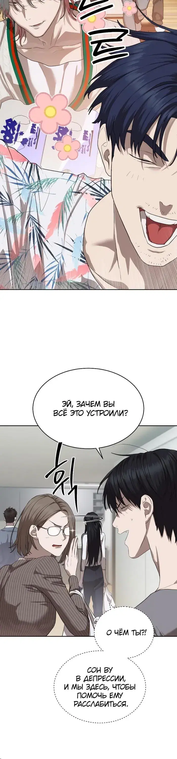 Page 6.001