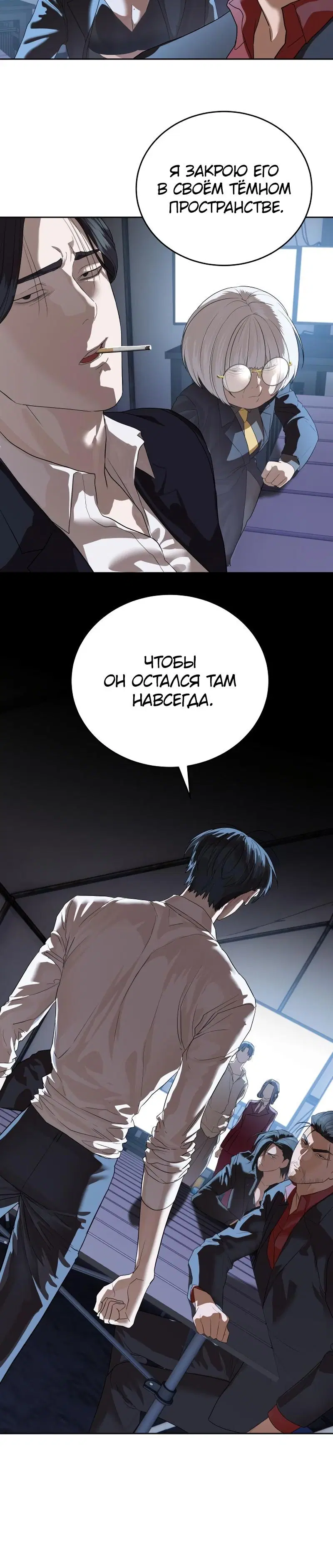 Page 6.001