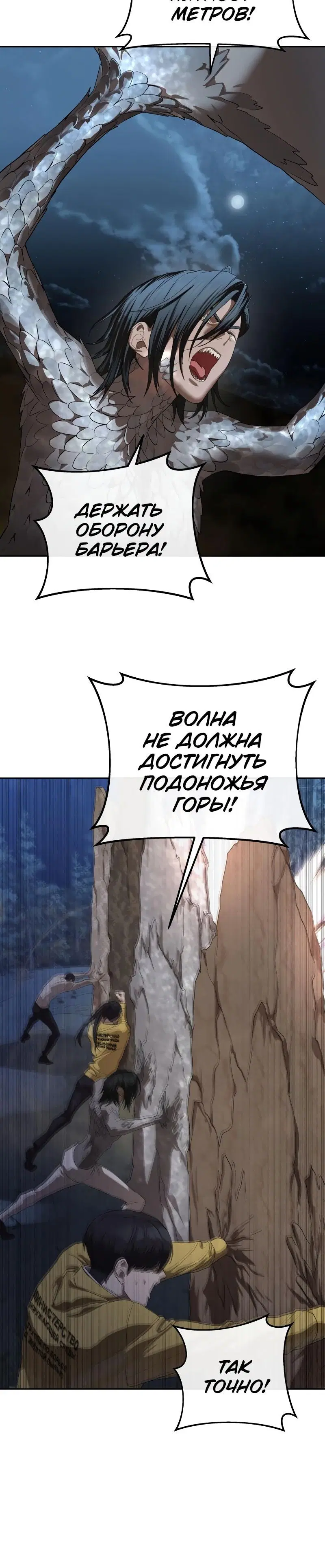 Page 6.001