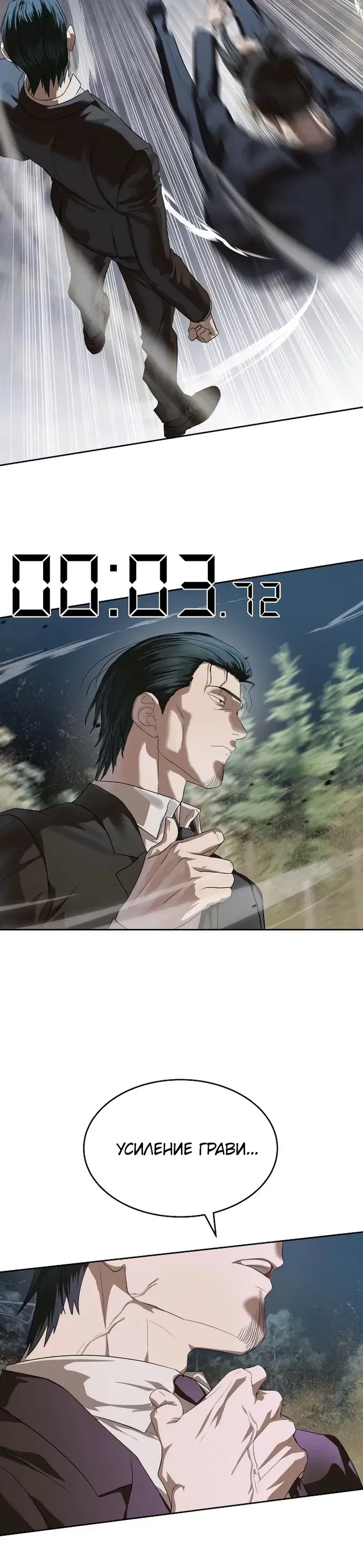Page 6.001
