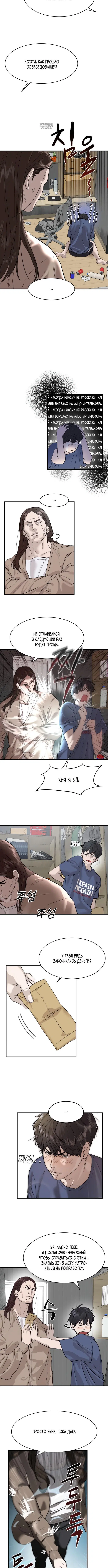 Page 7.001