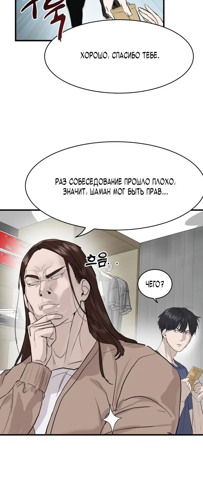 Page 7.002