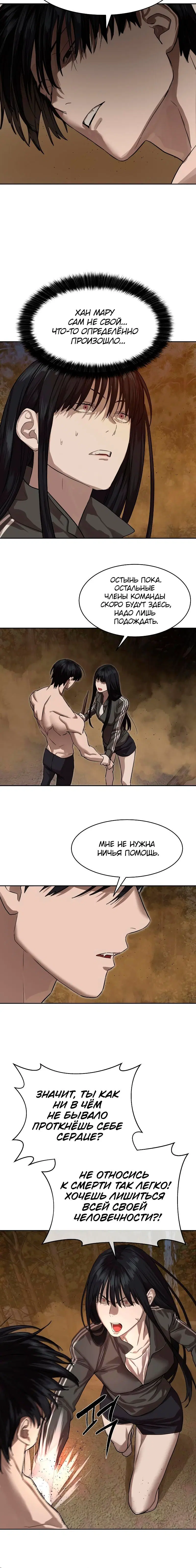 Page 7.001
