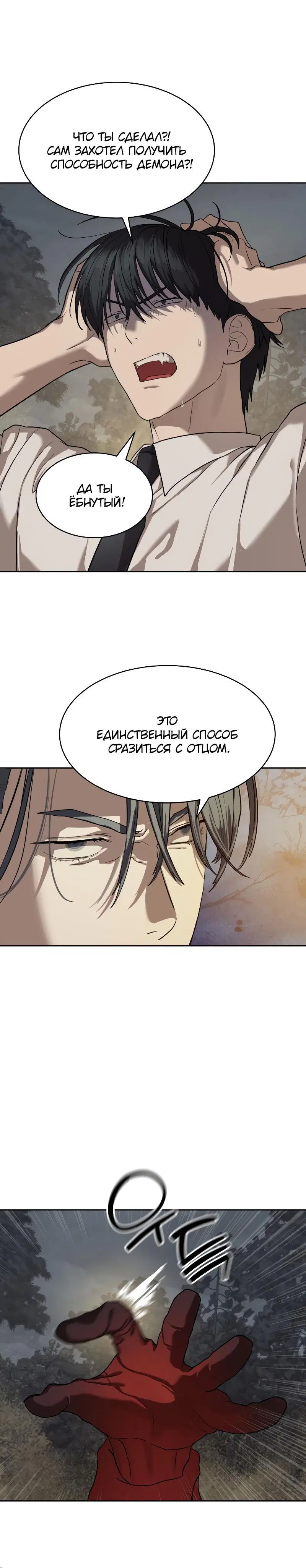 Page 7.001