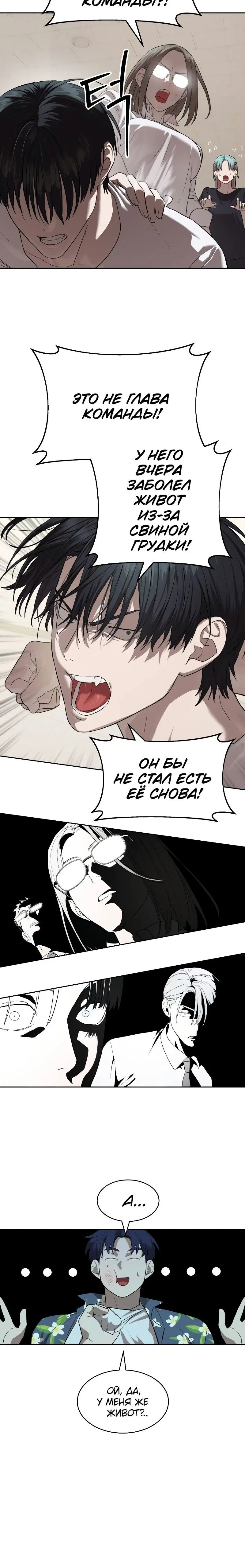 Page 7.001