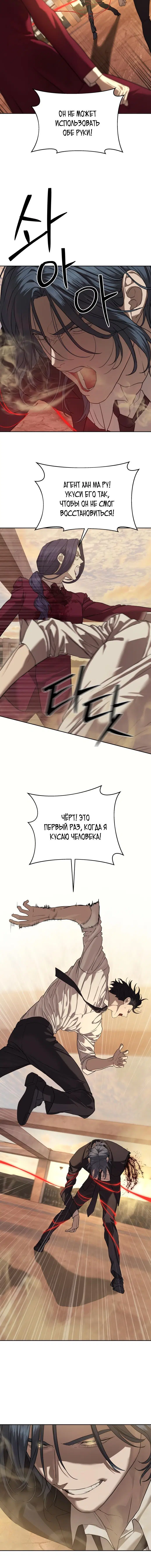 Page 7.001