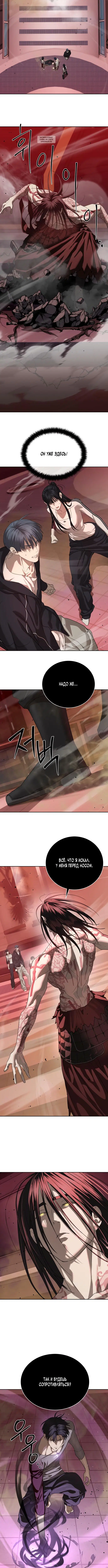 Page 7.001