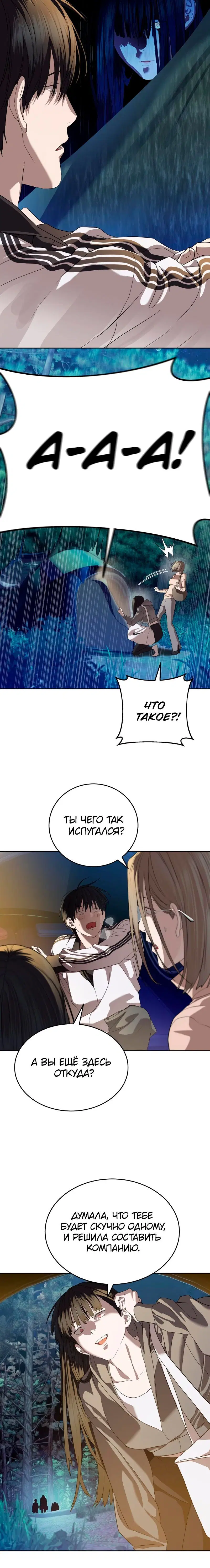 Page 7.001