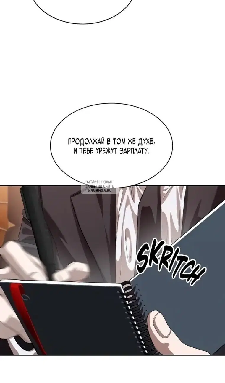 Page 87.000