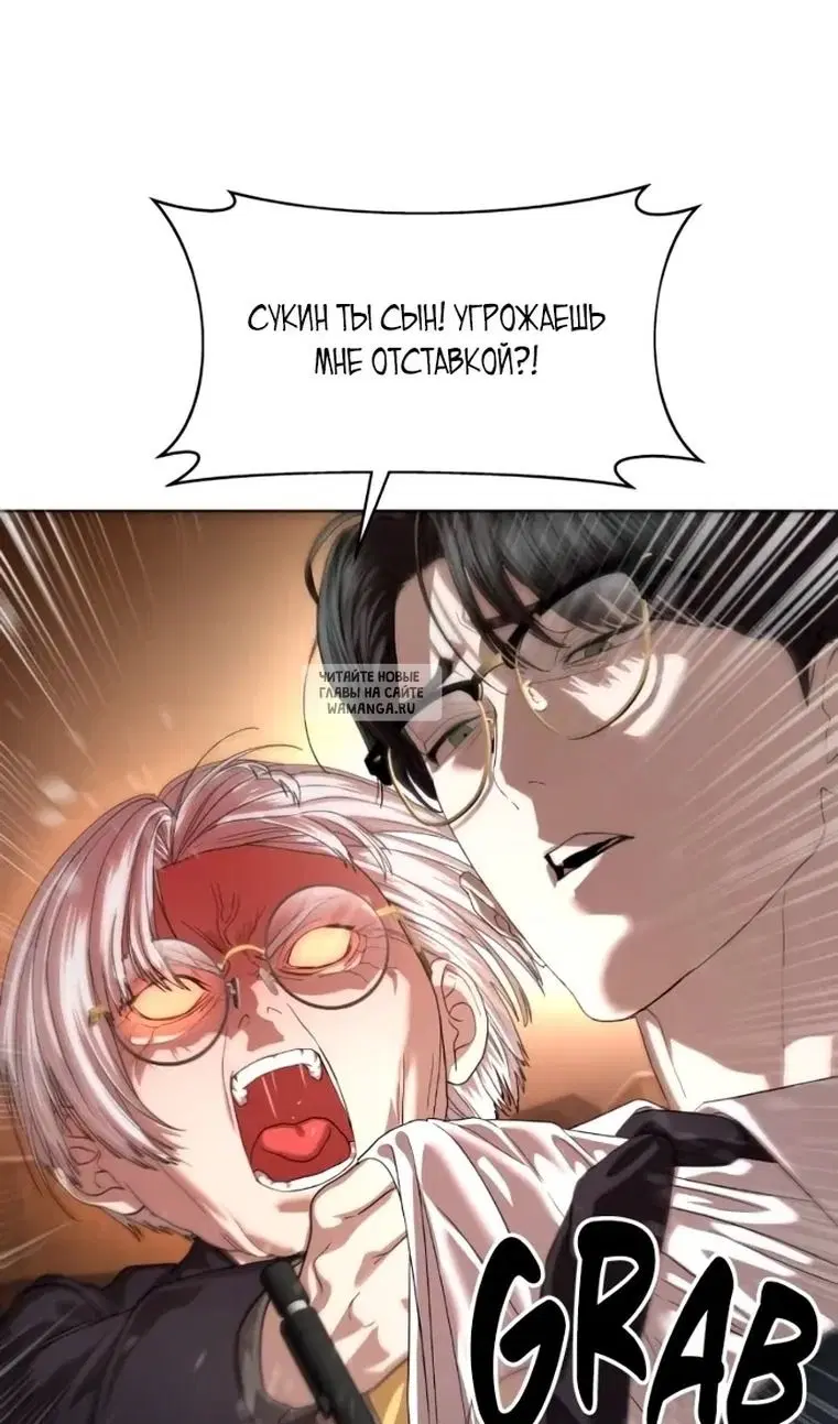 Page 88.000