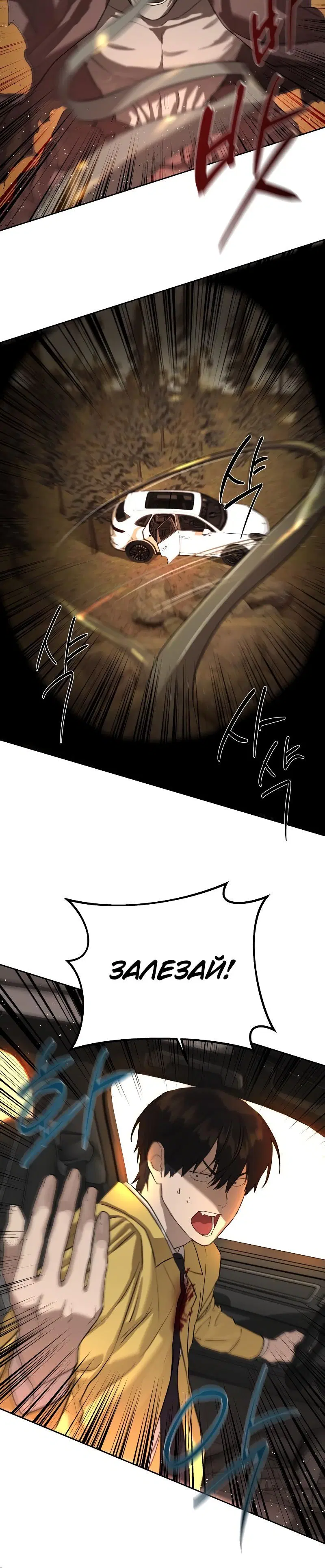 Page 8.001