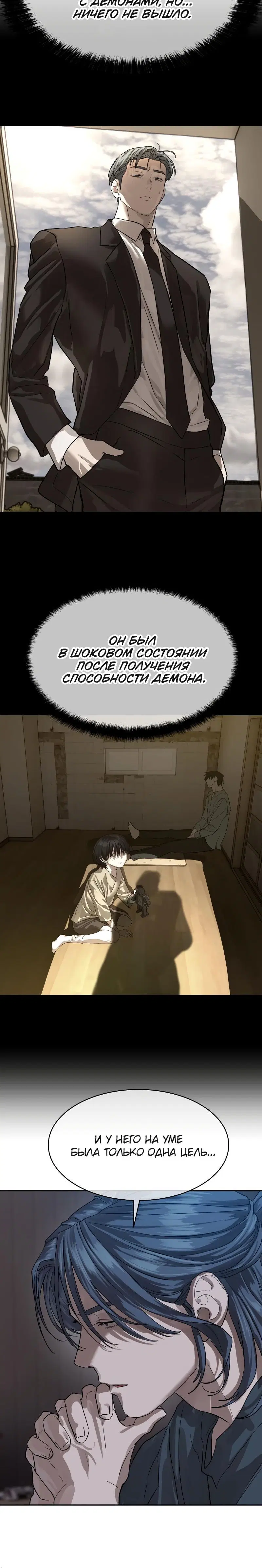 Page 8.001