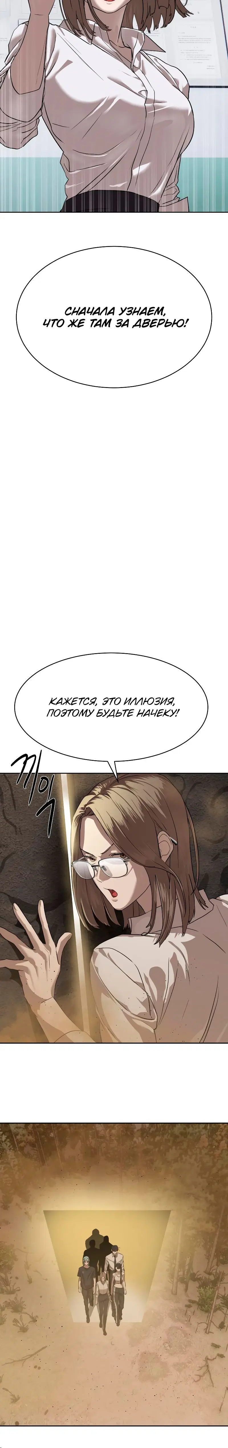 Page 8.001