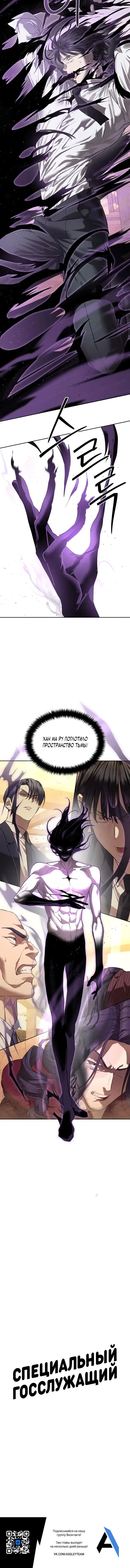 Page 8.001