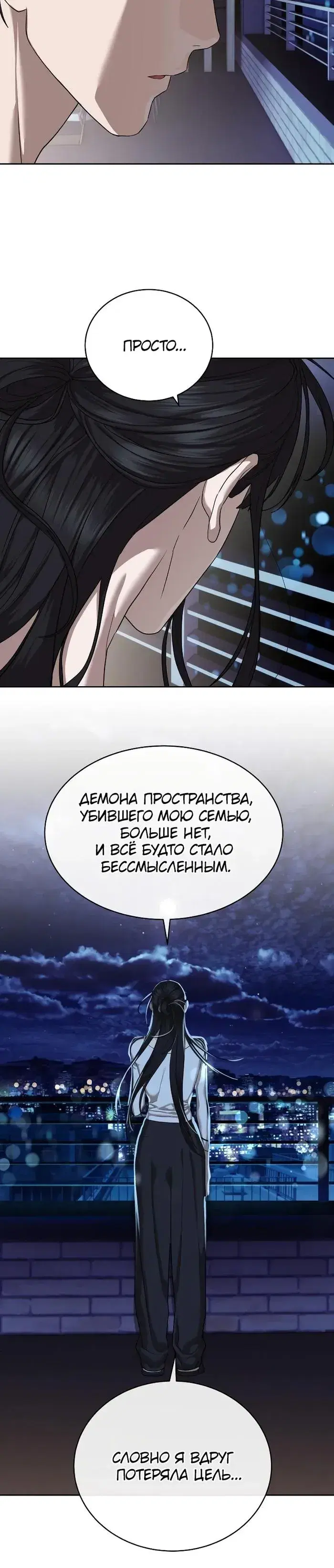 Page 8.001