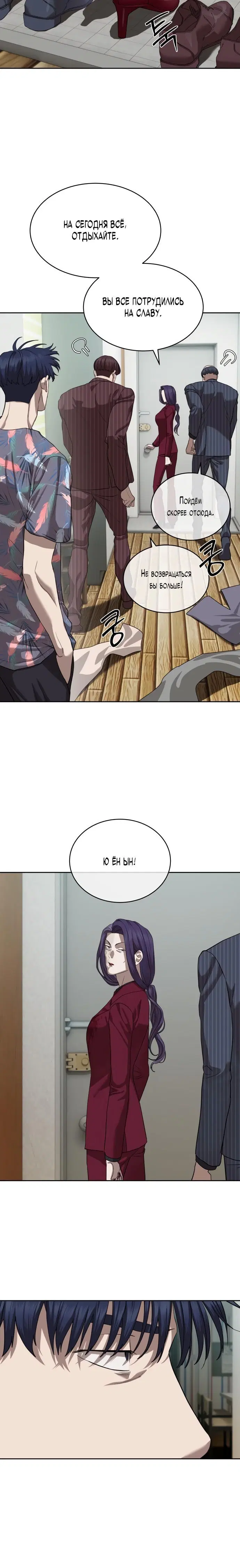 Page 8.001