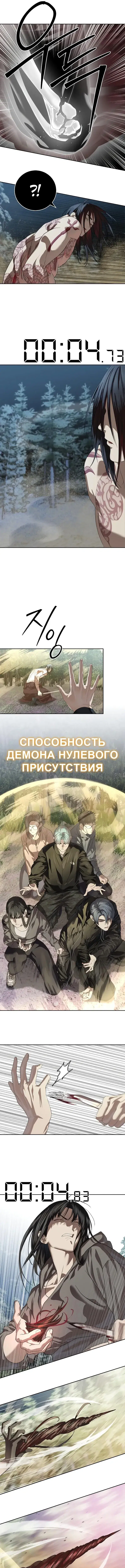 Page 8.000