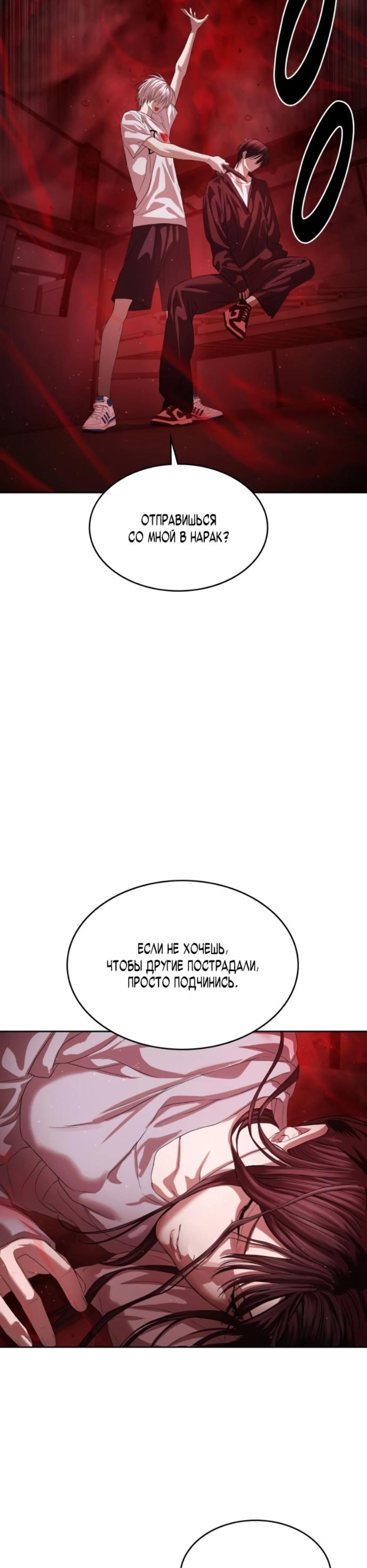 Page 8.002
