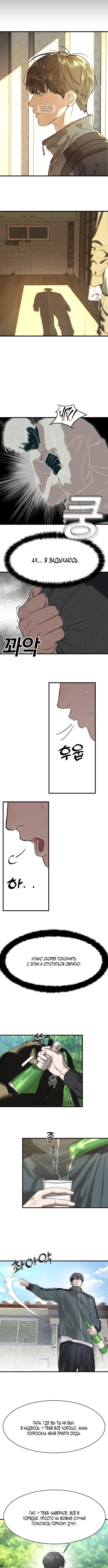 Page 9.001