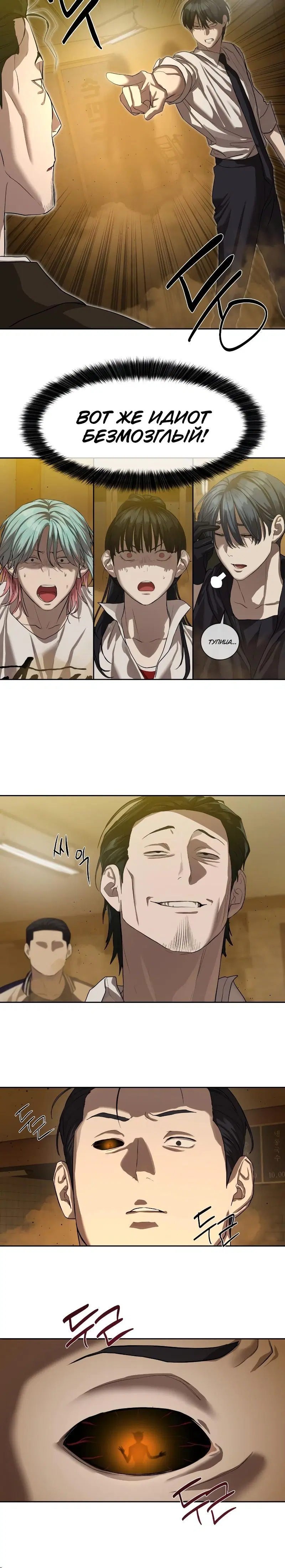 Page 9.001