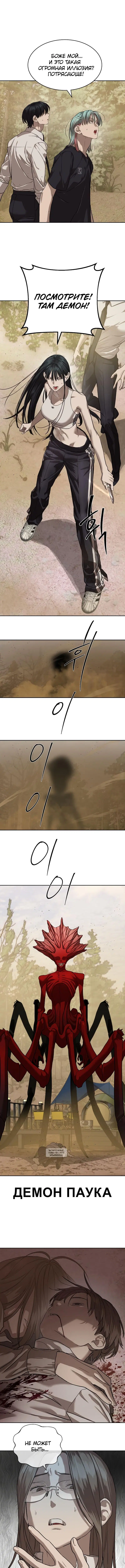 Page 9.000