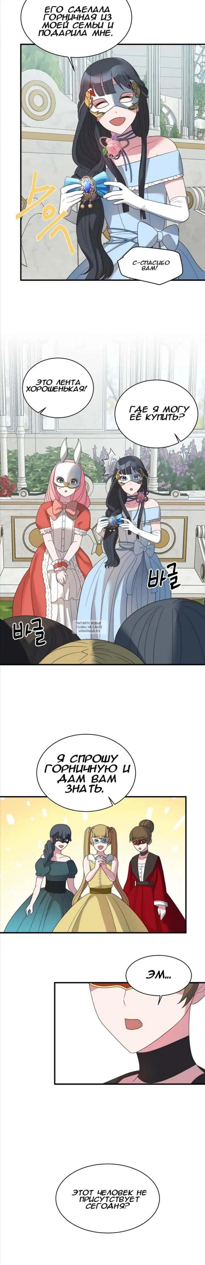 Page 14.000