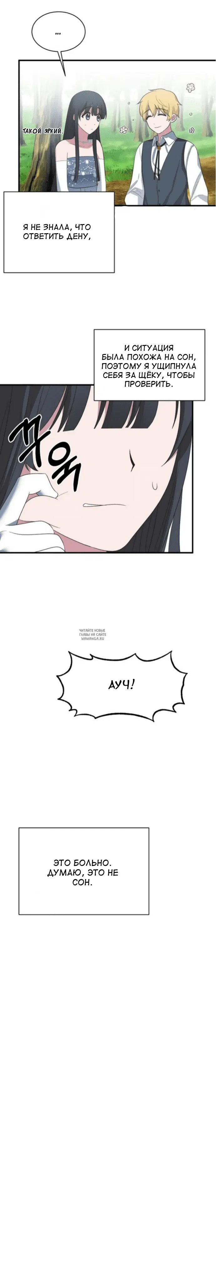 Page 14.000