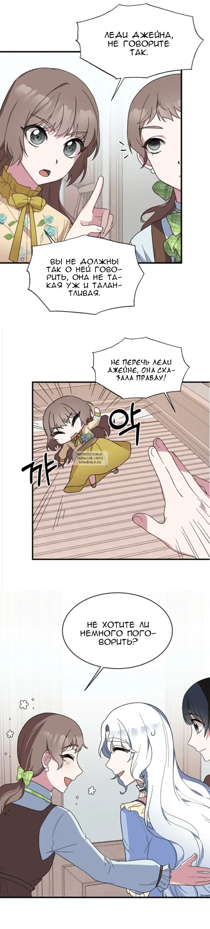Page 14.000