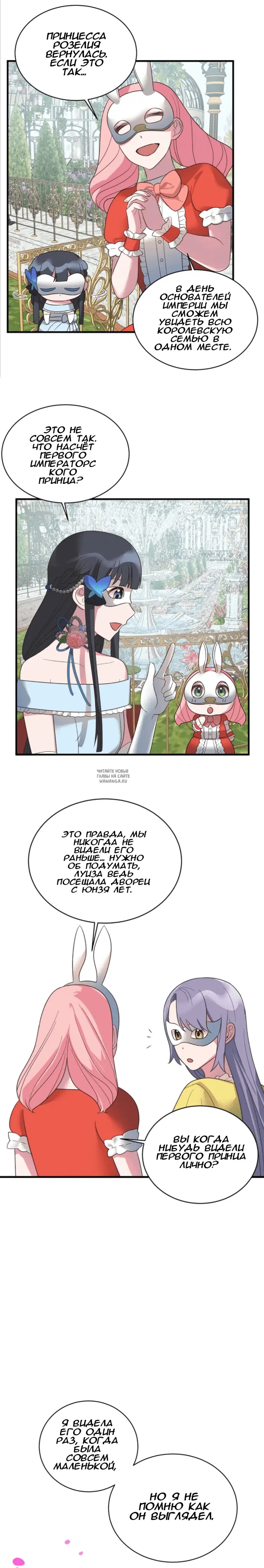 Page 16.000
