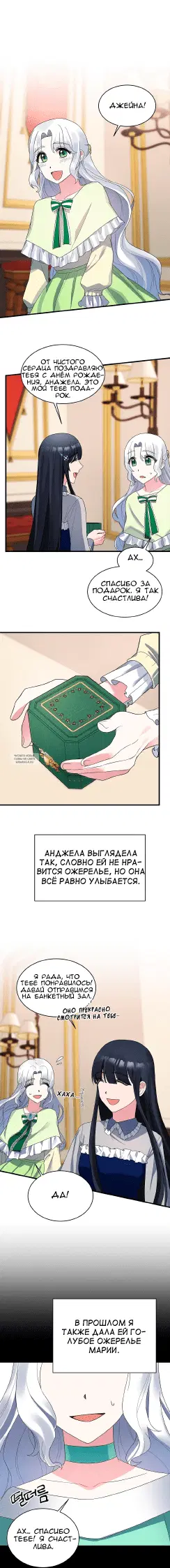 Page 16.000