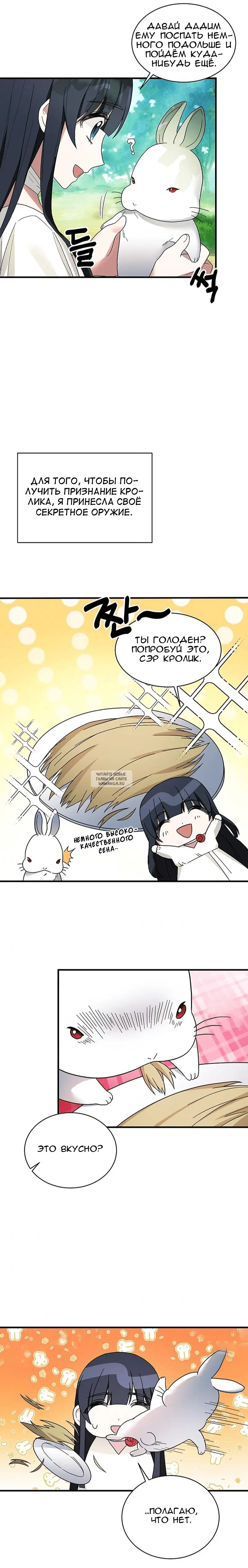 Page 16.000