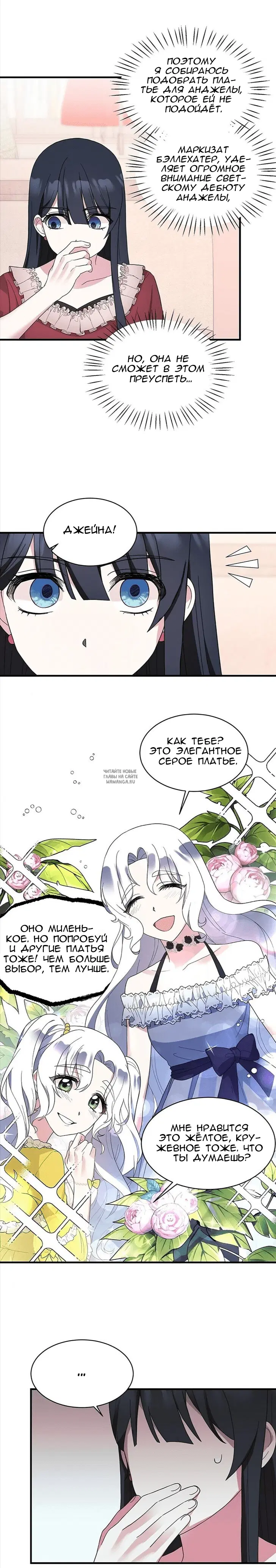 Page 16.000
