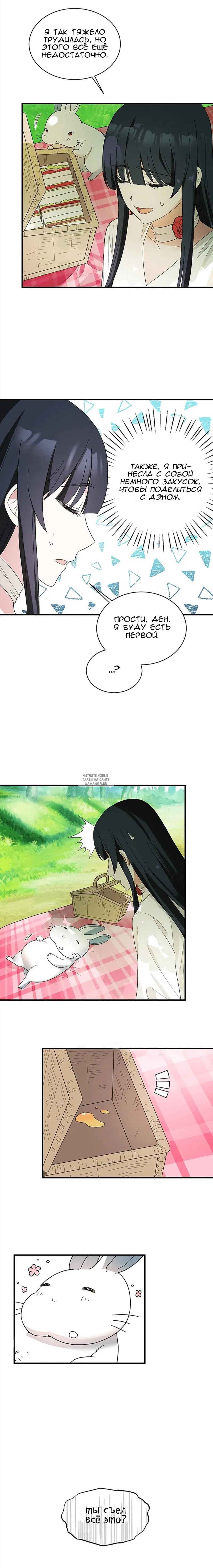 Page 17.000