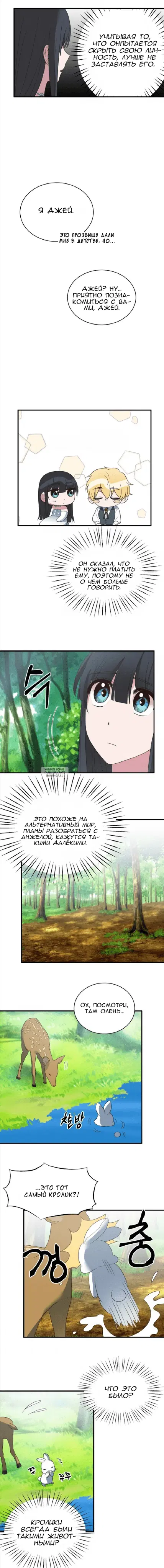 Page 12.000