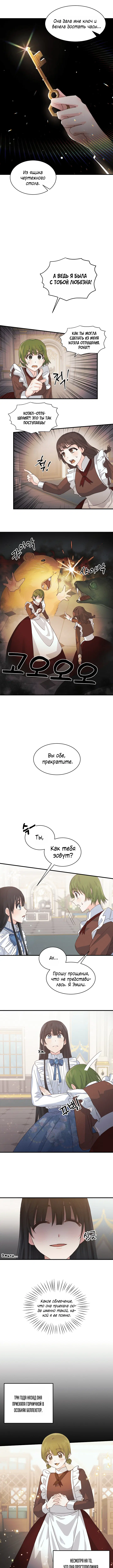 Page 2.000