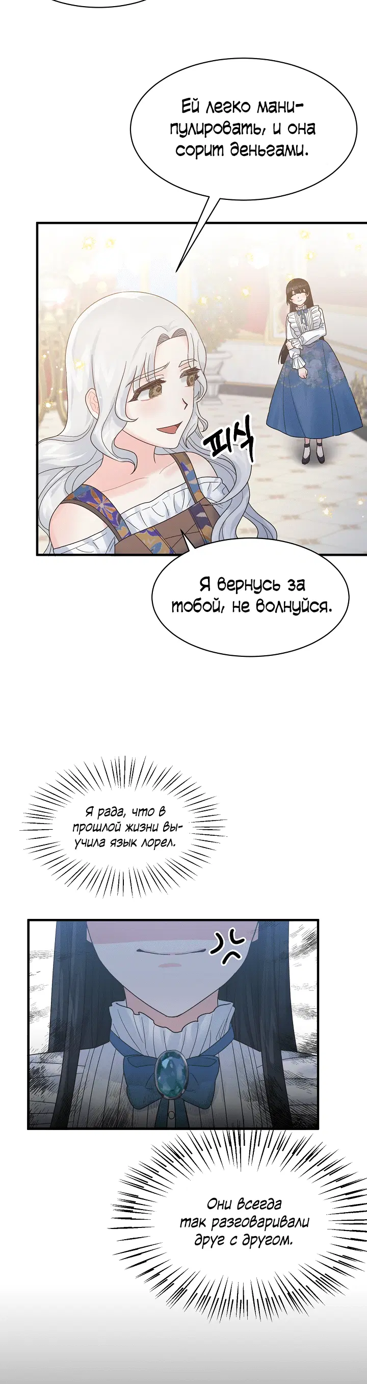 Page 2.002