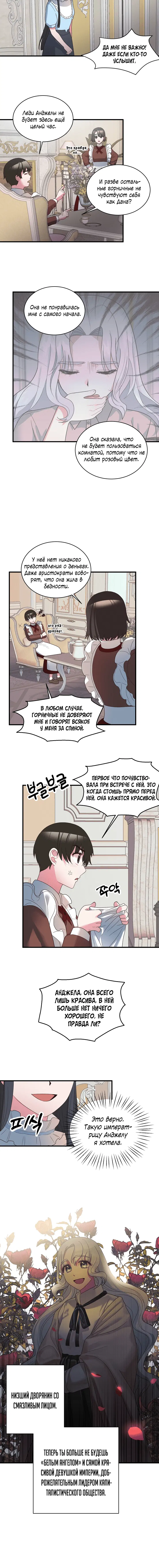 Page 2.001