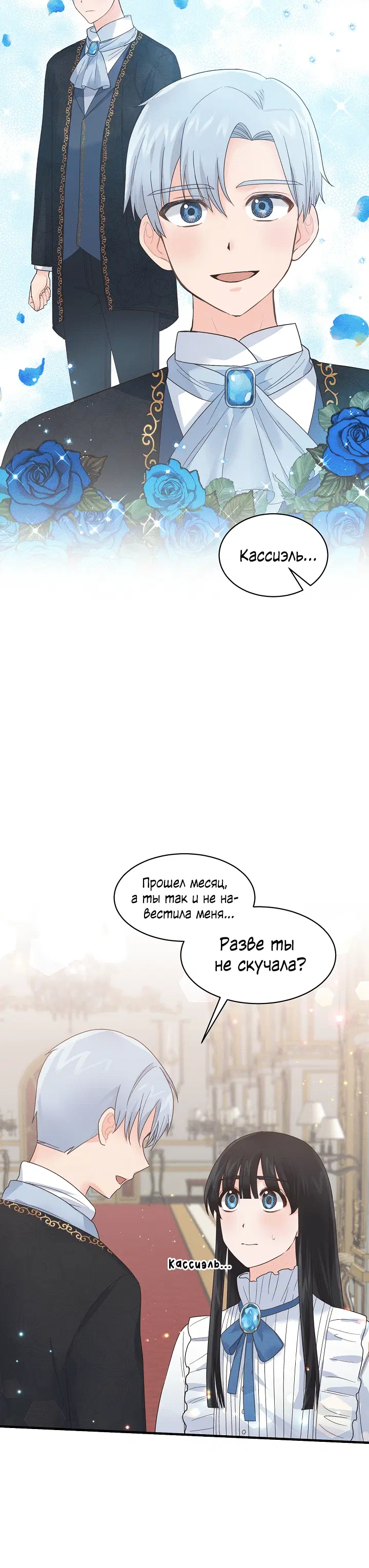 Page 2.002