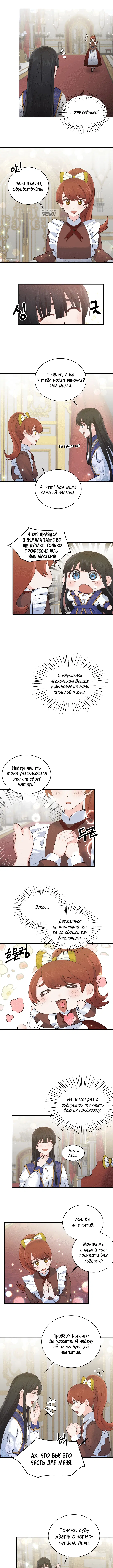 Page 2.001
