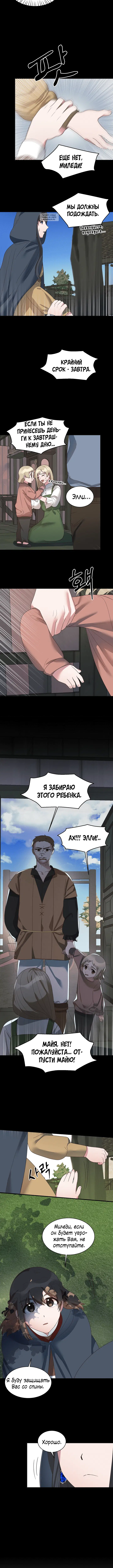 Page 2.001