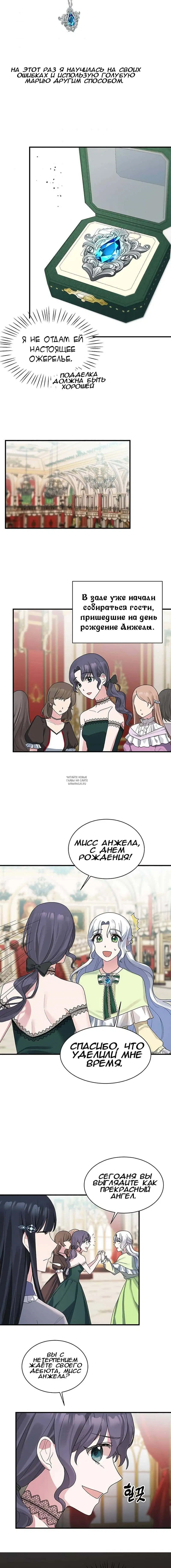 Page 2.000
