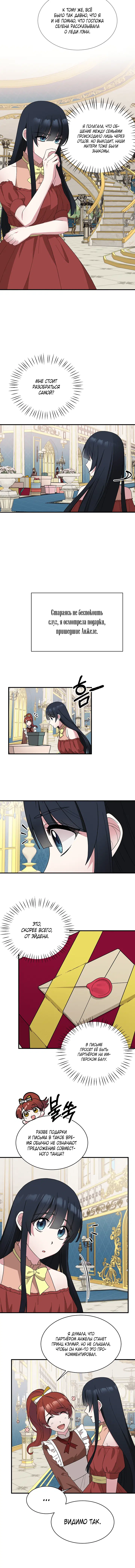 Page 2.001