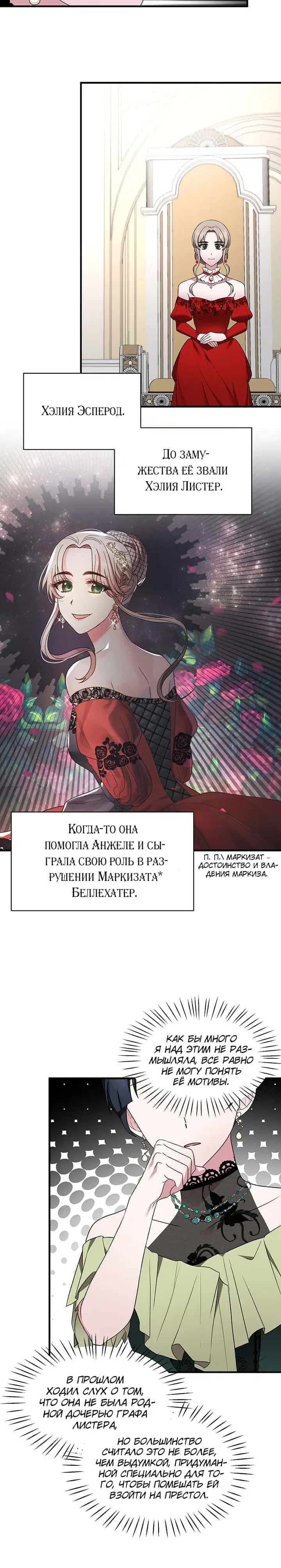 Page 2.002