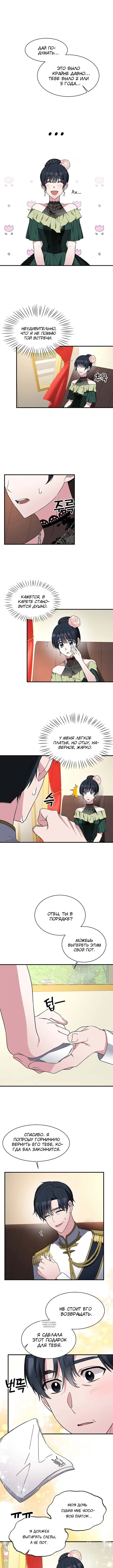 Page 2.000