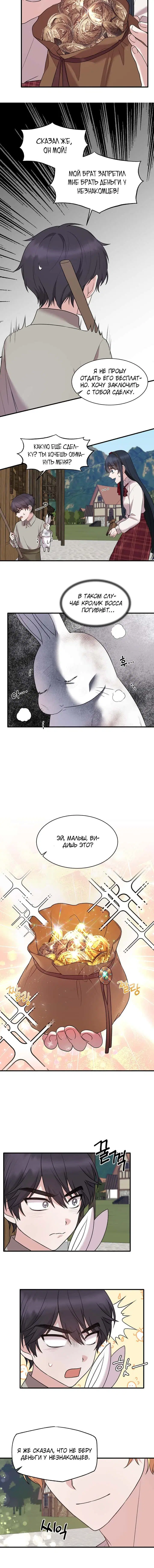 Page 2.002
