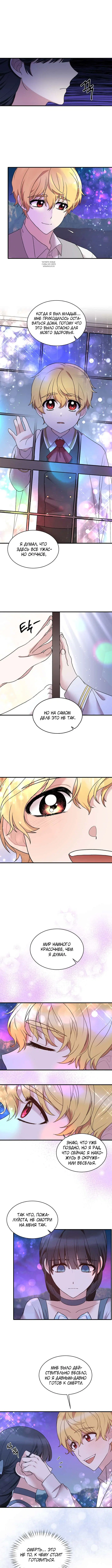 Page 2.001
