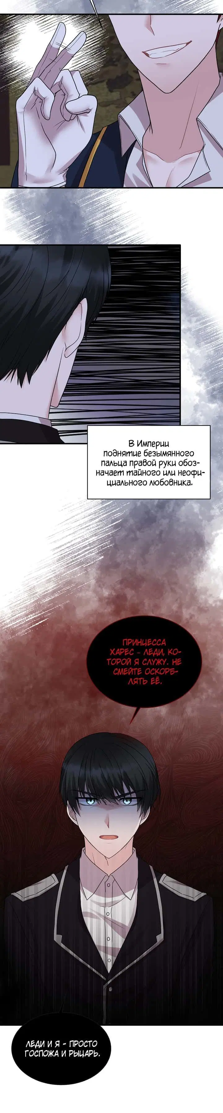Page 2.002