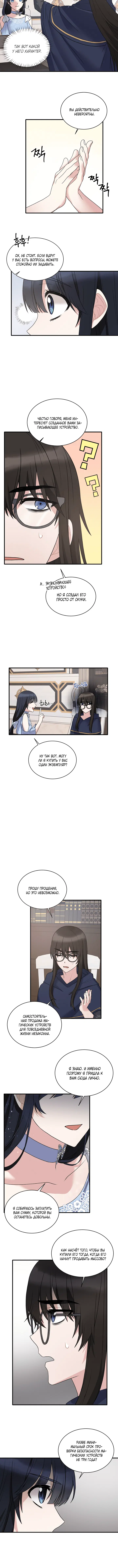 Page 2.001