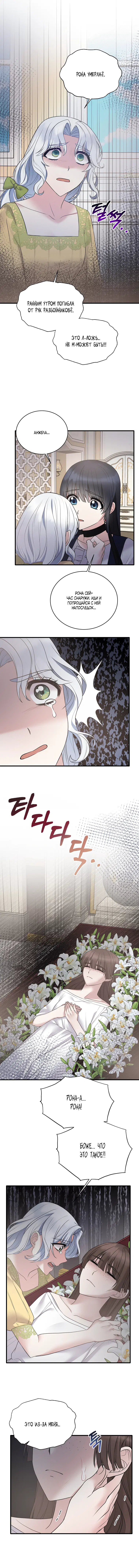 Page 2.001